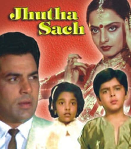 Jhutha Sach, Dharmendra, Rekha, Amrish Puri, 1984