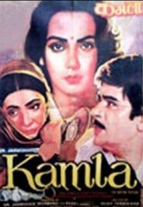 Kamla, Shabana Azmi, Deepti Naval, Marc Zuber, 1984