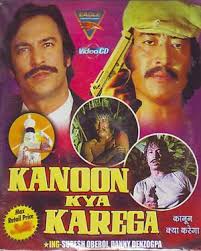 Kanoon Kya Karega, Suresh Oberoi, Deepti Naval, Iftekhar, 1984