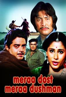Meraa Dost Meraa Dushman, Shatrughan Sinha, Smita Patil, Geeta Behl, 1984