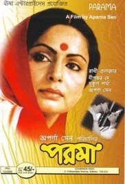 Paroma, Rakhee Gulzar, Aparna Sen, Mukul Sharma, 1984