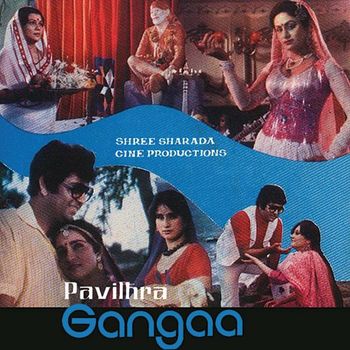 Pavitra Ganga, Nirupa Roy, 1984