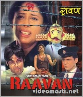 Raavan, Smita Patil, Vikram, Gulshan Arora, 1984