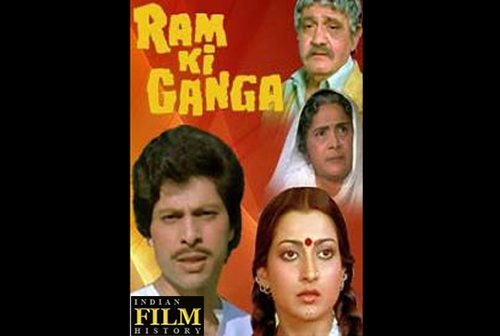 Ram Ki Ganga, Brahm Bhardwaj, Bindu, Birbal, 1984