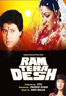 Ram Tera Desh, Hema Malini, Ashok Kumar, Vijayendra Ghatge, 1984