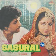 Sasural, Dina Pathak, Sadhana Singh, 1984