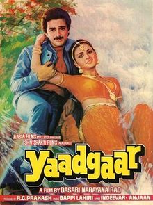 Yaadgaar, Sanjeev Kumar, Kamal Hassan, Poonam Dhillon, 1984