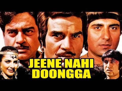 Jeene Nahi Doonga, Dharmendra, Shatrughan Sinha, Raj Babbar, 1984
