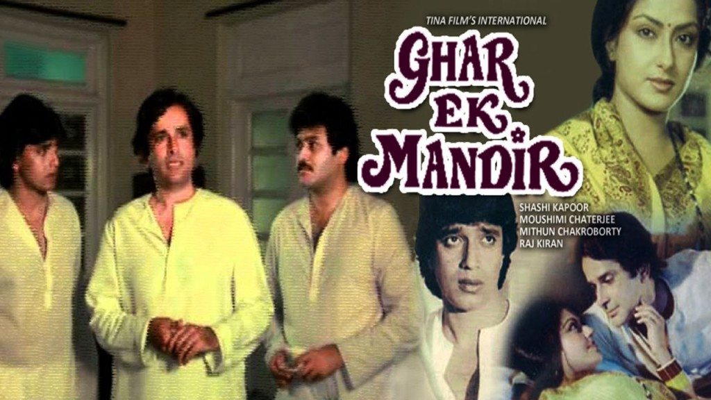 Ghar Ek Mandir, Shashi Kapoor, Moushumi Chatterjee, Mithun Chakraborty, 1984