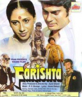 Farishta, Ashok Kumar, Kanwaljit Singh, Smita Patil, Pran, 1984