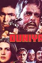 Duniya, Dilip Kumar, Rishi Kapoor, Amrita Singh, Amrish Puri, Pran, 1984