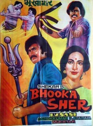 Bhooka Sher, Manorama, Rajinikanth, Seema, 1984