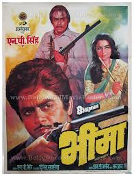 Bhemaa, Brahm Bhardwaj, Bharat Bhushan, Birbal, 1984