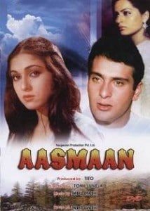 Aasmaan, Mukul Agarwal, Bhola, Birbal, 1984