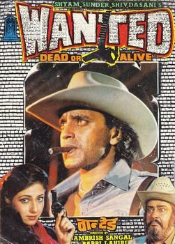 Wanted: Dead or Alive, Mithun Chakraborty, Tina Munim, 1984