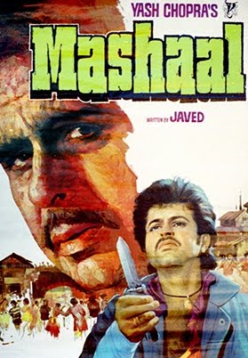Mashaal, Dilip Kumar, Anil Kapoor, Rati Agnihotri, Waheeda Rehman & Amrish Puri, 1984