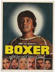 Boxer, Tanuja, Mithun Chakraborty, Rati Agnihotri, 1984