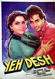 Yeh Desh, Zeenat Aman, Kamal Hassan, Jeetendra, 1984