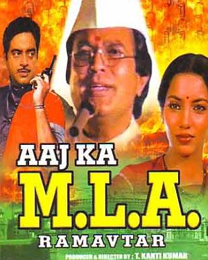 Aaj Ka M.L.A. Ram Avtar, Rajesh Khanna, Shabana Azmi, Deven Verma, 1984