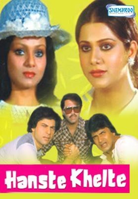Hanste Khelte, Mithun Chakraborty, Vijayendra Ghatge, Jagdeep, 1984