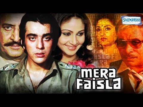 Mera Faisla, Sanjay Dutt, Rati Agnihotri, Jayapradha, Pran, 1984