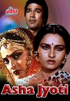 Asha Jyoti, Rajesh Khanna, Reena Roy, Rekha, 1984