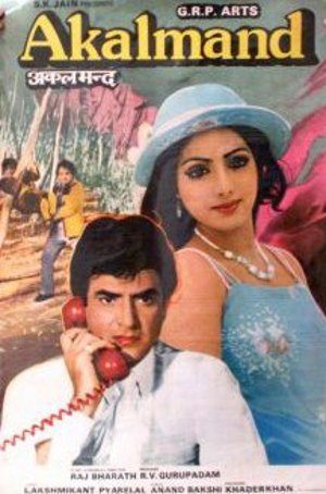 Akalmand, Ashok Kumar, Jeetendra, Sridevi, 1984
