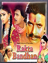 Rakta Bandhan, Rati Agnihotri, Birbal, Mithun Chakraborty, 1984