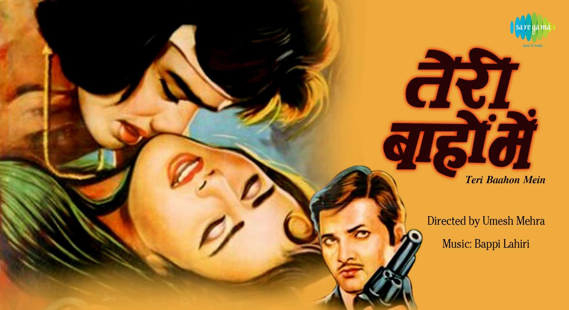 Teri Bahon Mein, Mohnish Bahl, Ayesha Shroff, Navin Nischol, 1984