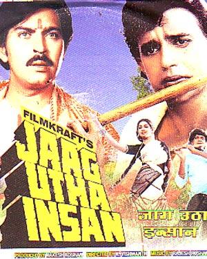 Jaag Utha Insan, Deven Verma, Sujit Kumar, Beena Banerjee, 1984