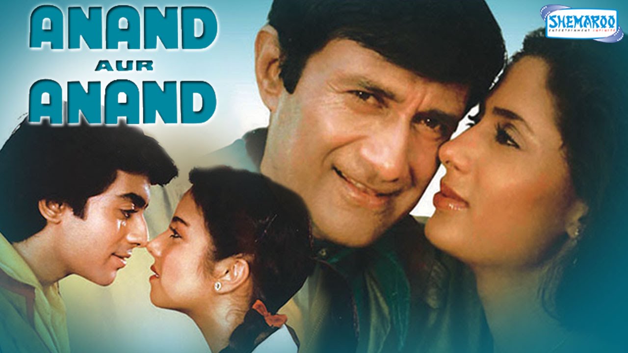 Anand Aur Anand, Dev Anand, Suneil Anand, Raj Babbar, 1984