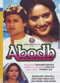 Abodh, Mohan Choti, Sheela David, Madhuri Dixit, 1984