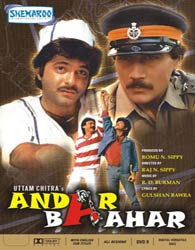 Andar Baahar, Beena Banerjee, Danny Denzongpa, Gulshan Grover, 1984