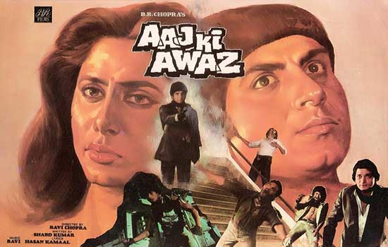 Aaj Ki Awaz, Raj Babbar, Smita Patil, Rashmi Chauhan, 1984