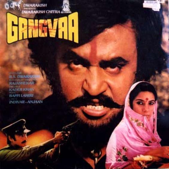 Gangvaa, Rajinikanth, Shabana Azmi, Sarika, 1984