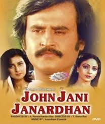 John Jani Janardhan, Rajinikanth, Rati Agnihotri, Poonam Dhillon, 1984