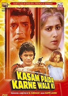 Kasam Paida Karne Wale Ki, Mithun Chakraborty, Smita Patil, Salma Agha, 1984