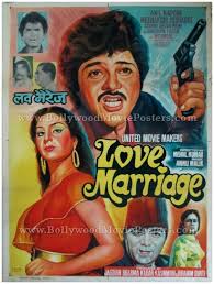 Love Marriage, Asrani, Master Bhagwan, C.S. Dubey, 1984