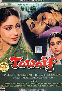 Tawaif, Ashok Kumar, Rishi Kapoor, Rati Agnihotri, 1985