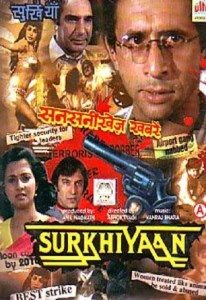 Surkhiyaan (The Headlines), Arun Bakshi, Brahm Bhardwaj, Krishan Dhawan, 1985