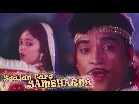 Sajan Tara Sambharna, , 1985