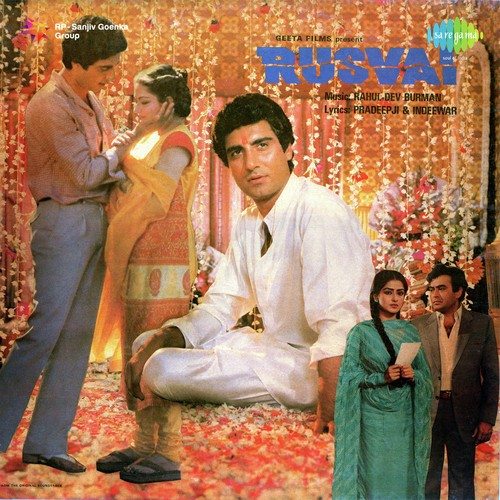 Rusvai, Sanjeev Kumar, Raj Babbar, 1985