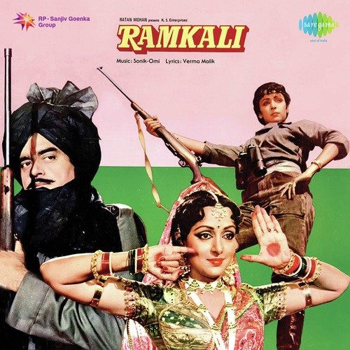 Ramkali, Hema Malini, Shatrughan Sinha, Nirupa Roy, 1985