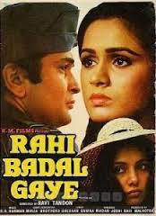 Rahi Badal Gaye, Rishi Kapoor, Shabana Azmi, Padmini Kolhapure, 1985