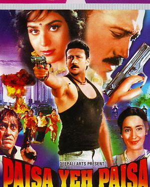 Paisa Yeh Paisa, Bindu, Gulshan Grover, Pinchoo Kapoor, 1985