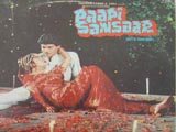 Paapi Sansar, Surendra Pal, Sadhana Singh, Nandita Thakur, 1985