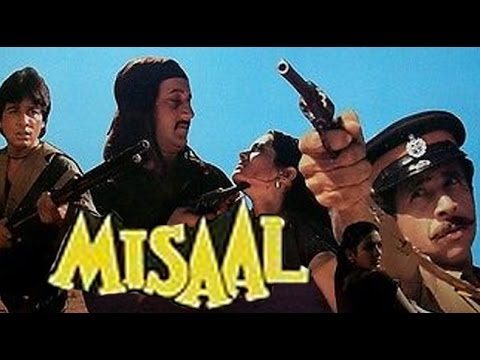 Misaal, Naseeruddin Shah, Vijayata Pandit, Shahrukh Mirza, 1985