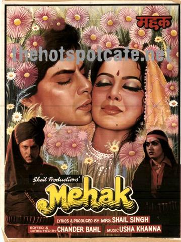 Mehak, Vijayendra Ghatge, Deepak Parashar, Shoma Anand, 1985