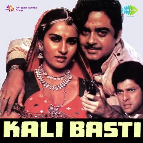 Kali Basti, Shatrughan Sinha, Reena Roy, Vijayendra Ghatge, 1985