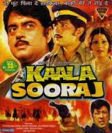 Kala Suraj, Sulakshana Pandit, Rakesh Roshan, Shatrughan Sinha, 1985